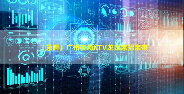 宣城夜场招聘